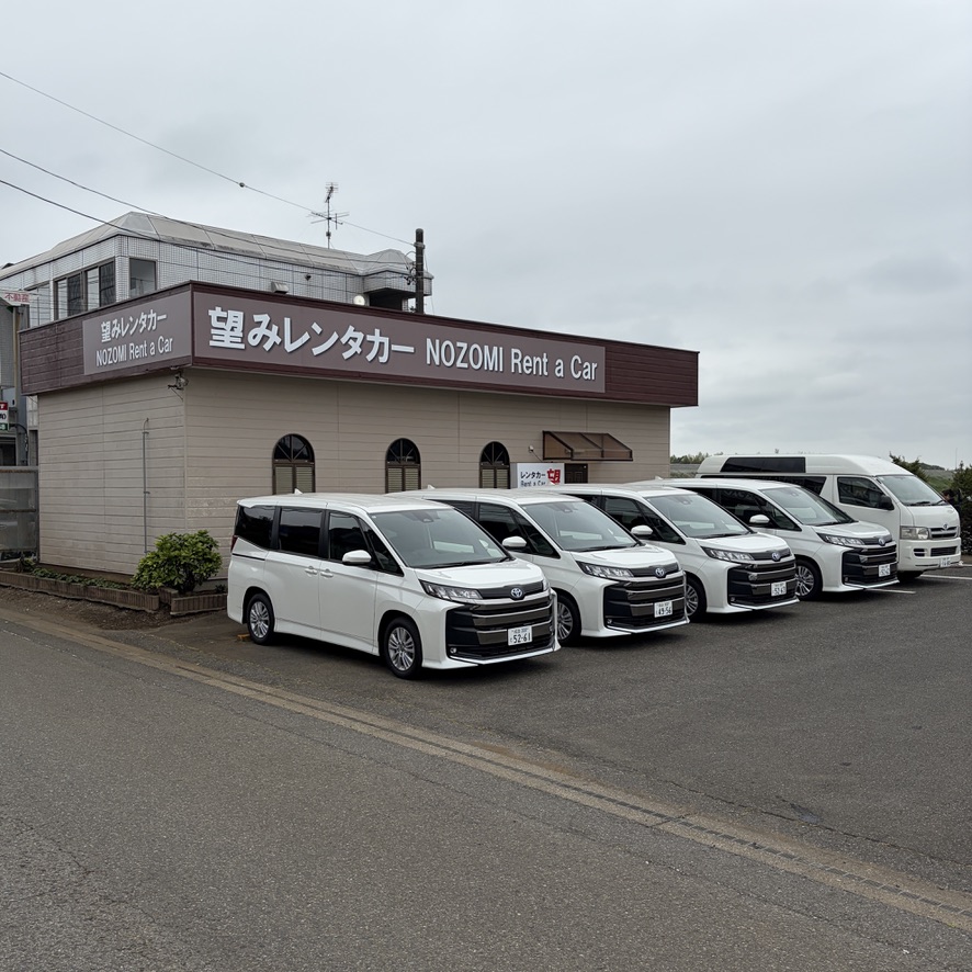 NOZOMI 成田営業所と実際の Toyota Noah 車両